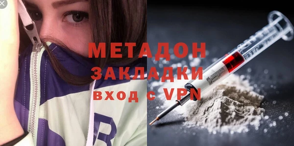 MDMA Абинск