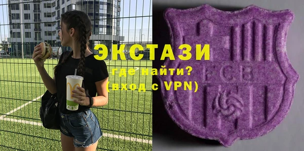 MDMA Абинск