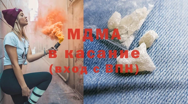 MDMA Абинск