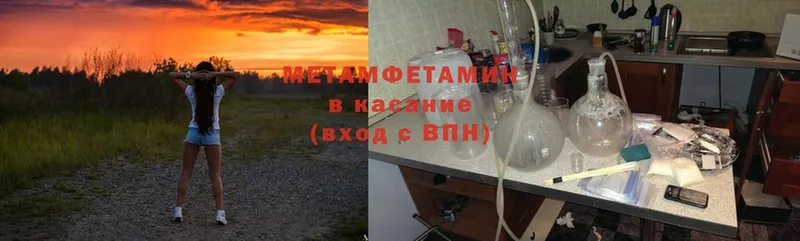 МЕТАМФЕТАМИН витя  Буинск 