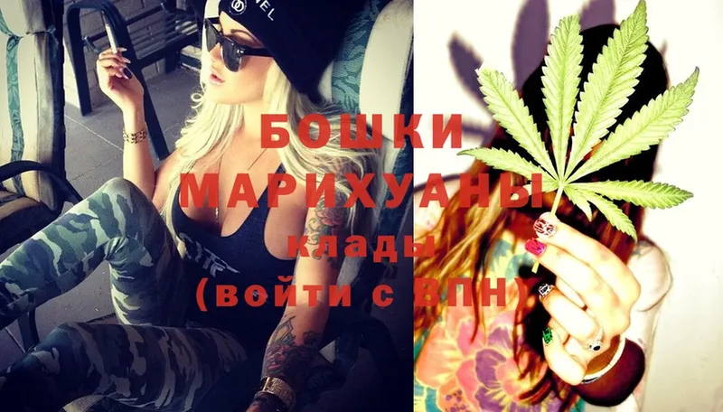 Шишки марихуана Ganja  Буинск 